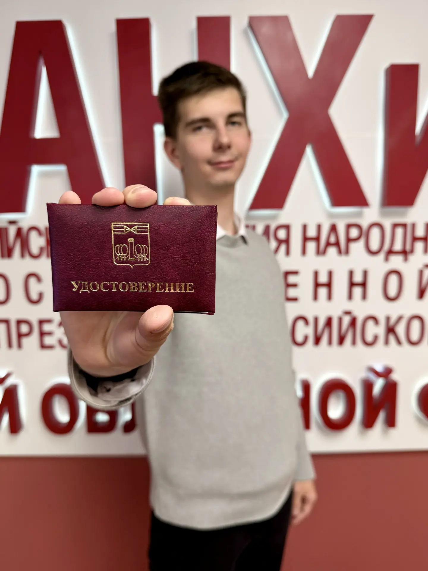 Студенты Президентской академии в Красногорске Александр Усков и Никита Печников стали официальными 