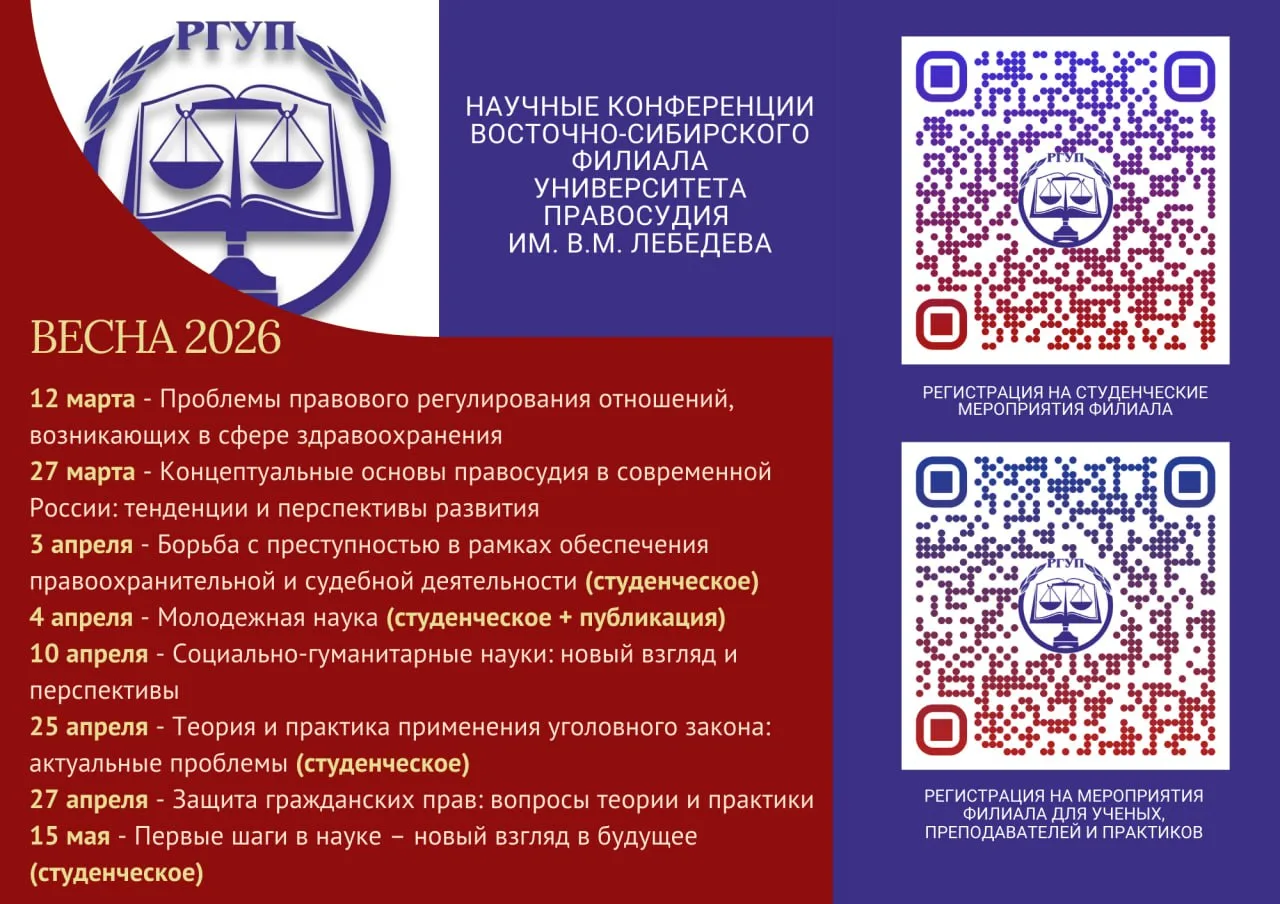 ‼️Уважаемые коллеги и студенты!