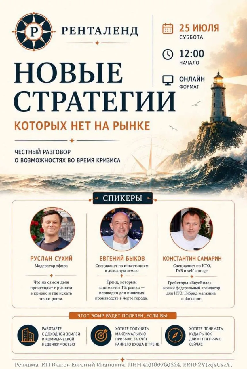 🔔 Уже завтра