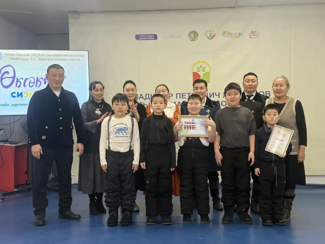 Бүгүн "Өксөкү сиэннэрэ"үгэс буолбут алын кылаас уолаттарын хоһоон ааҕыы күрэҕэ Майаҕа б...