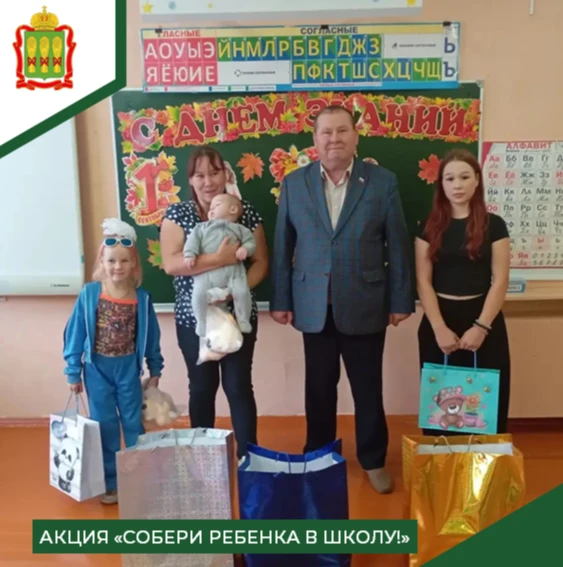 Министр лесного, охотничьего хозяйства и природопользования Пензенской области Ришат Ал...
