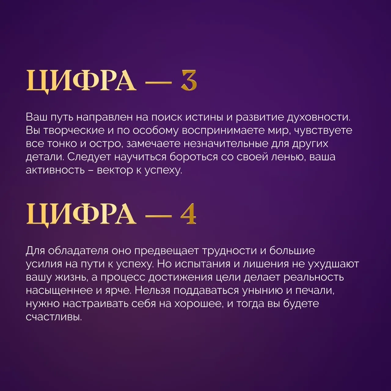 🔎 И также я предлагаю вам изучить еще один полезный расчёт, который поможет понять, проходите ли вы 