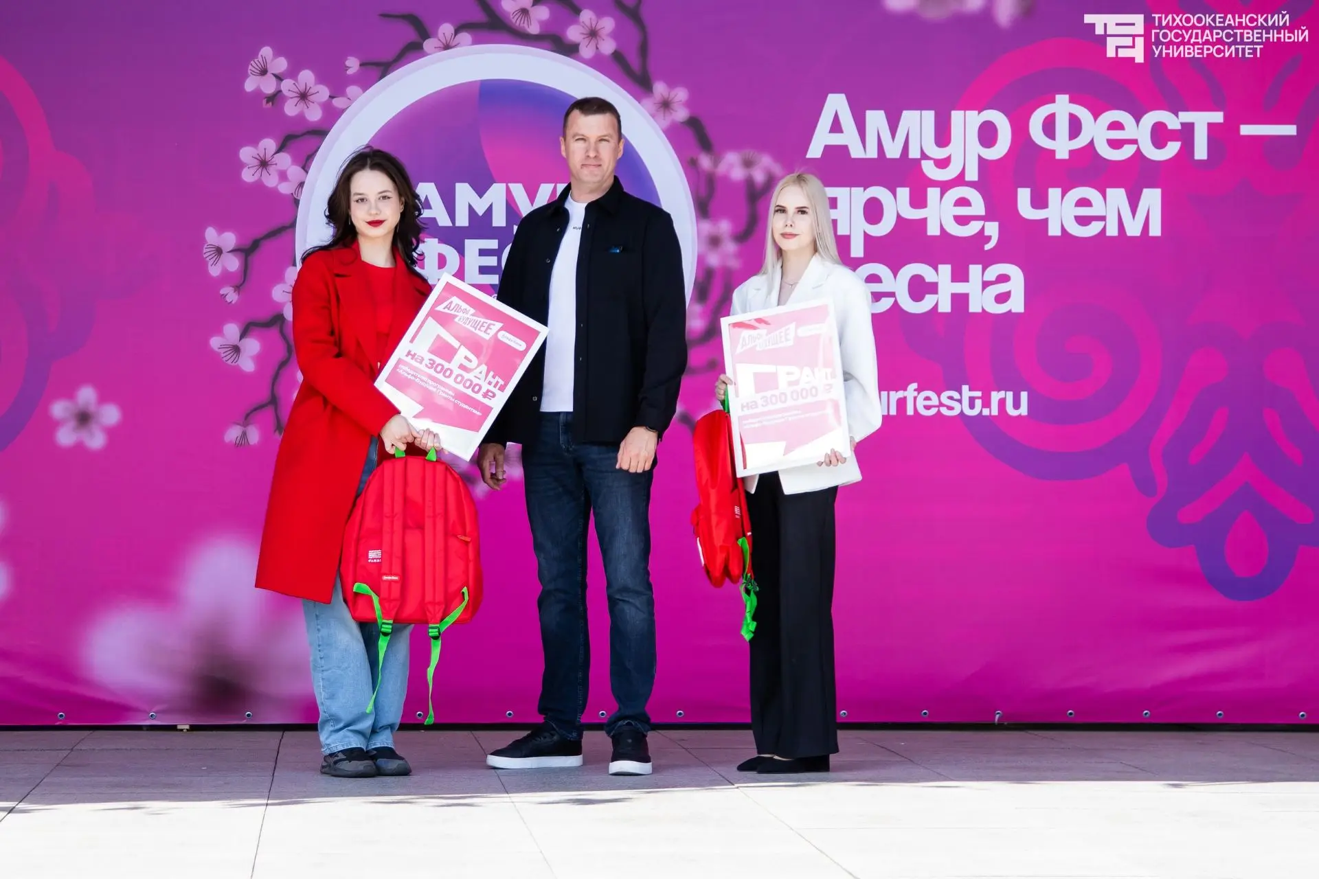 🏆 Наградили победителей пяти конкурсов и олимпиад  На главной сцене фестиваля «Арт-кампус ТОГУ на Ут