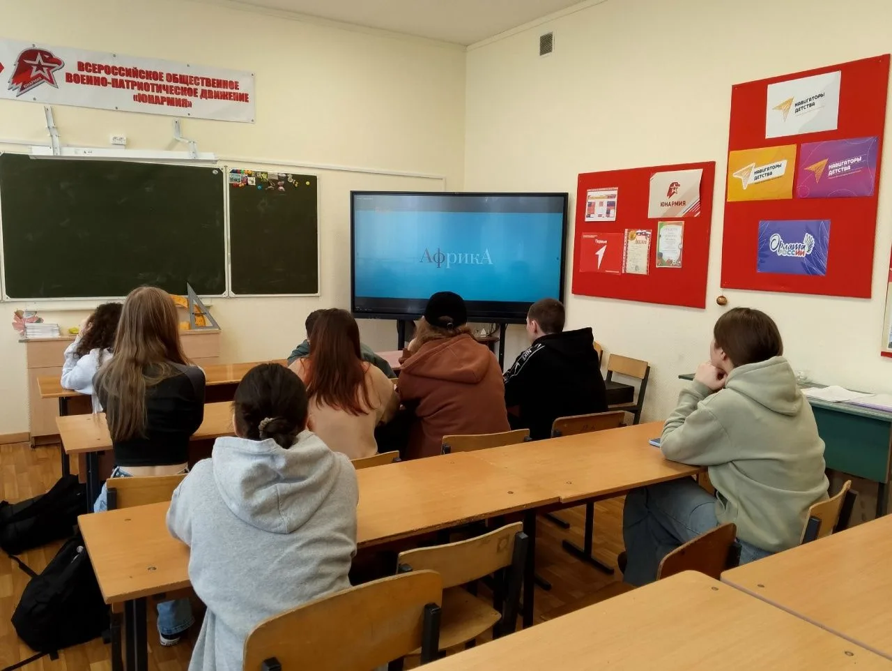 Кино в ЦДИ: «Африка» Ученики 5-8 классов посмотрели фильм «Африка» (6+) в Центре детских инициатив. 