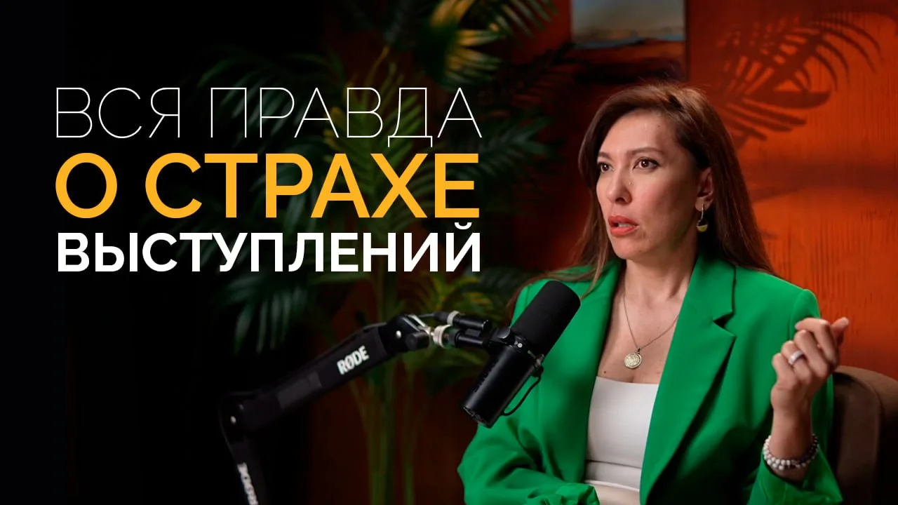 Пока вы спали, на моем канале вышел новый подкаст.