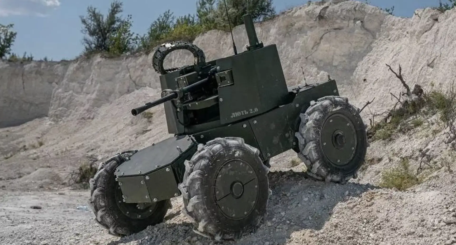 Российские военные захватили наземного робота ВСУ «Лють 2.0»
