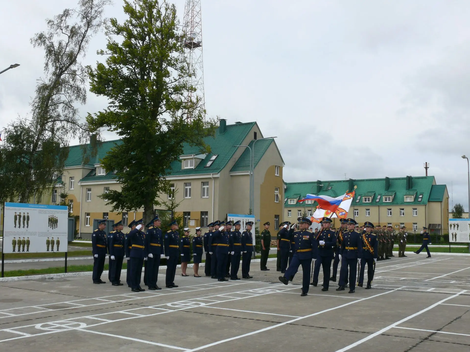 Клятва верности Отечеству.