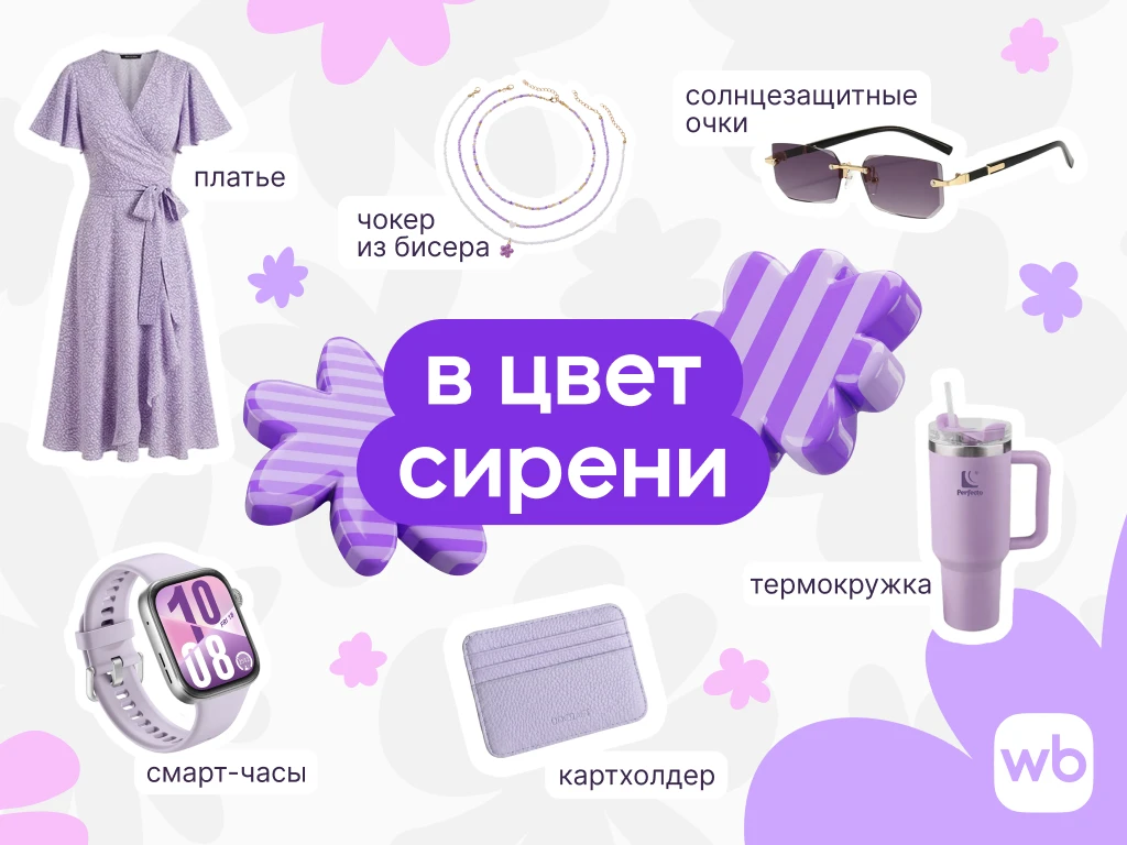 Сирень снова распустила свои чары 🌸  И бороться с ними совсем не хочется, когда вокруг столько краси