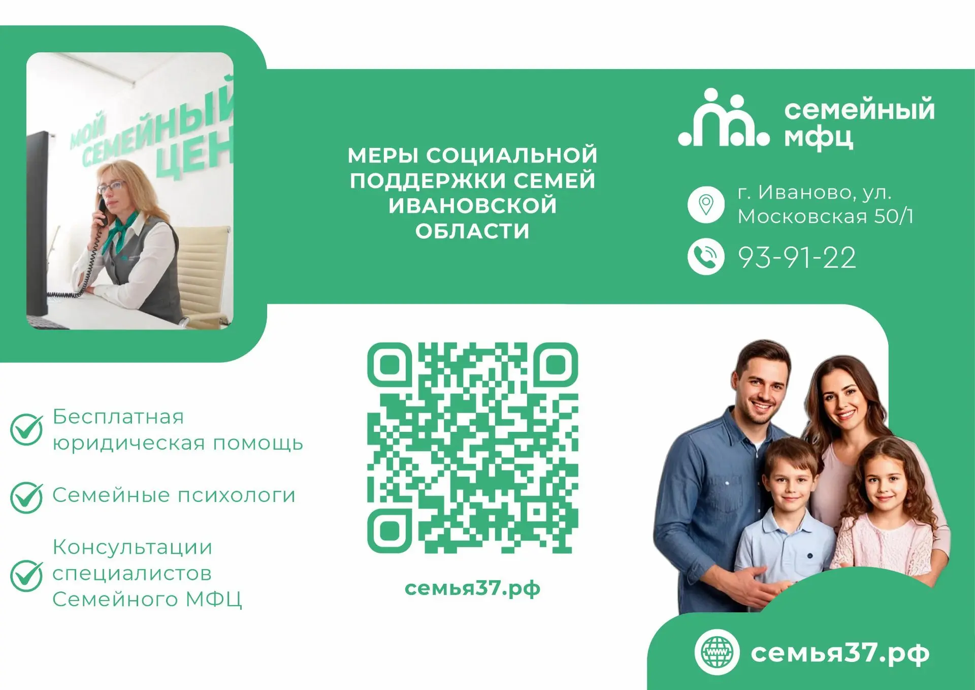 🫂 Семья - самое главное!
