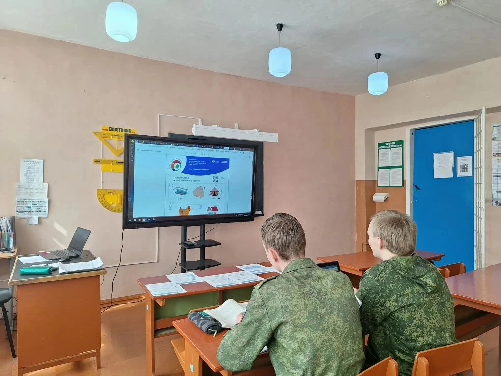НАШИ ШКОЛЬНИКИ В ЭСТАФЕТЕ ПО ФИНАНСОВОЙ ГРАМОТНОСТИ – VIII ЭТАП «АЗБУКА ИНВЕСТОРА»