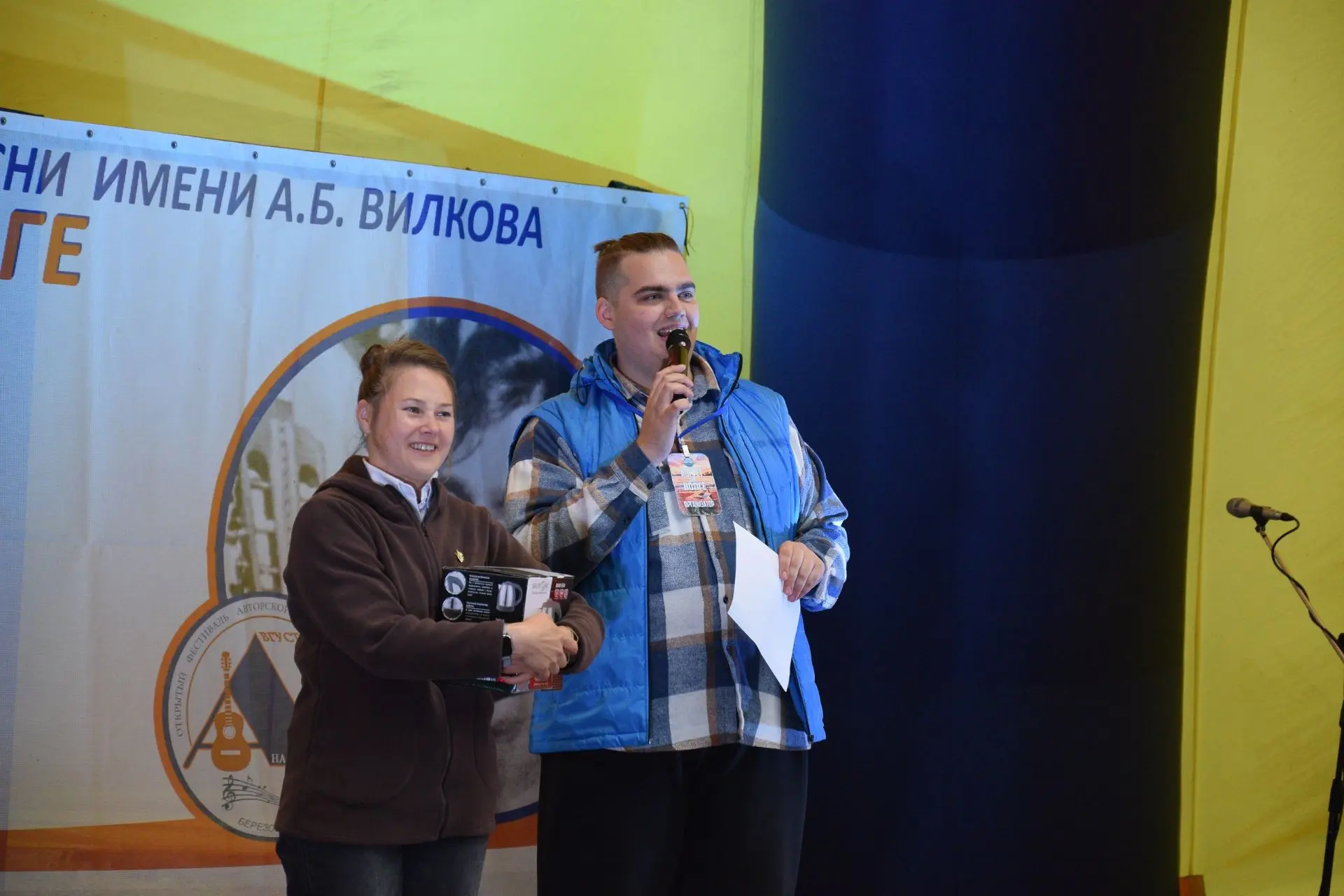 🎸 В Кинешемском районе прошел XI фестиваль авторской песни «Август на Волге»