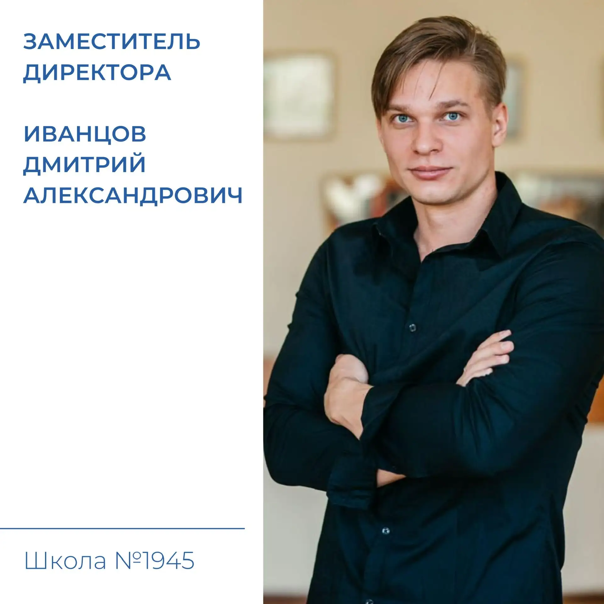 🌸 История Праздника Весны и Труда  «1 мая в России — это не просто выходной, а праздник с богатой ис