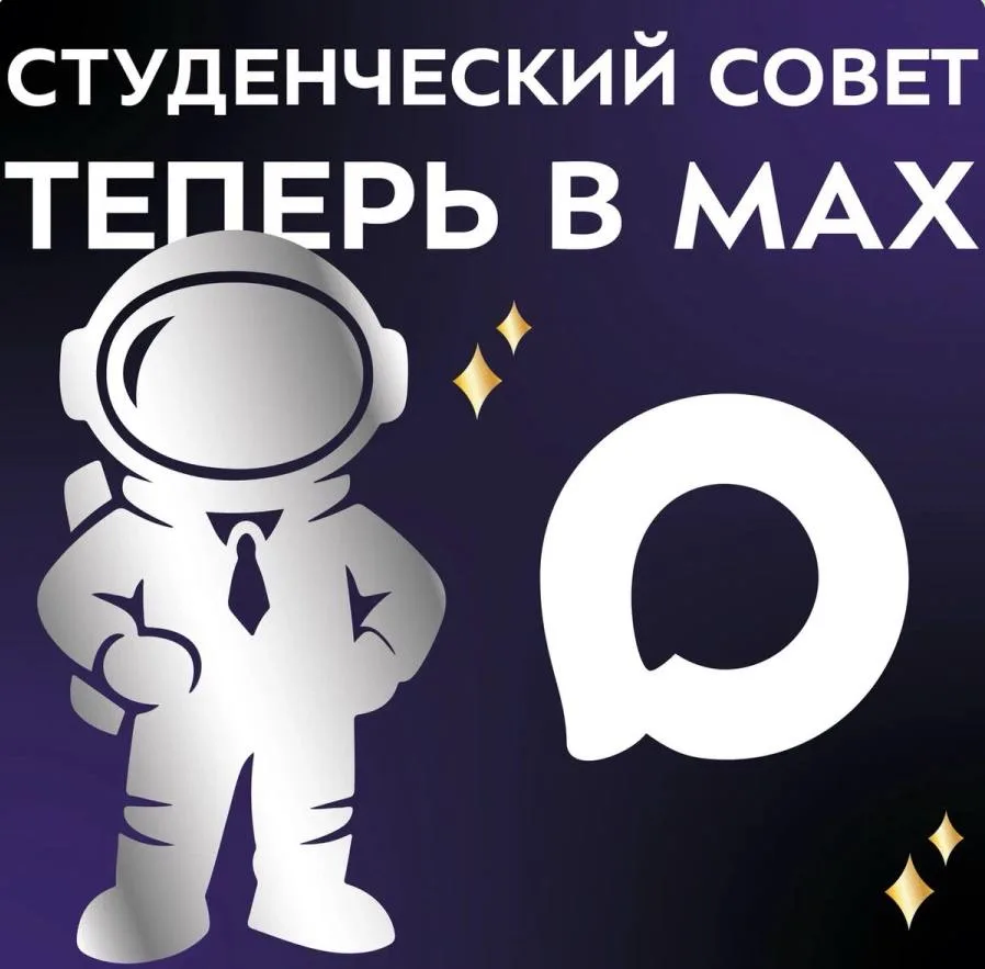 💥 Ловит не только на парковке, но и в лифте корпуса СМ!