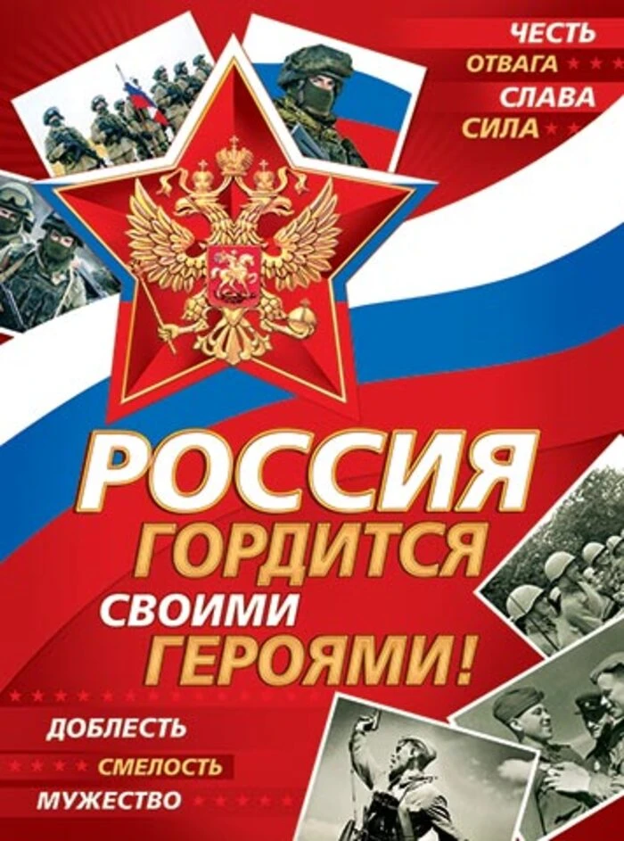 22 мая 2026 года в МБОУ СОШ №251 состоялся военно-патриотический урок «Мы гордимся наши...