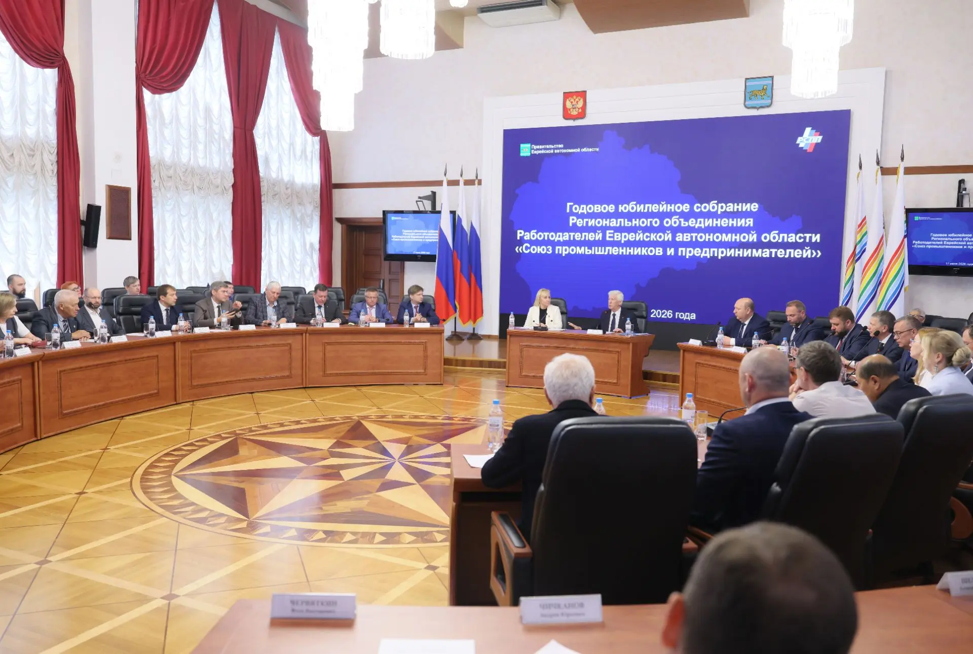 Союз промышленников и предпринимателей ЕАО подвел итоги работы за год
 
Состоялось общее собрание ре