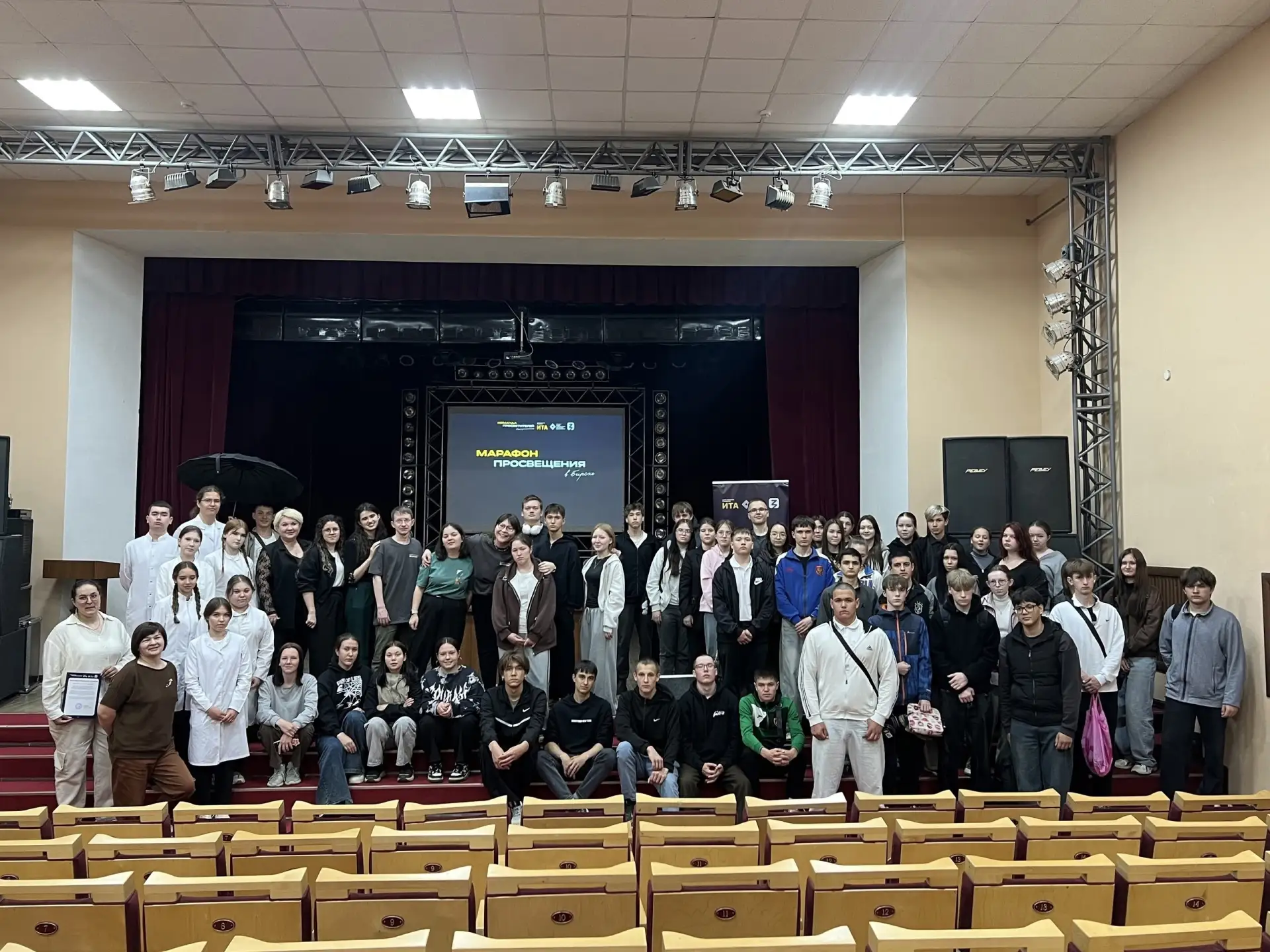 ⭐ Студенты Бирского филиала УУНиТ приняли участие в Марафоне просвещения