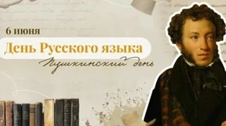 В современном мире мы всё чаще сталкиваемся с потоком новых слов, выражений, заимствованных из други