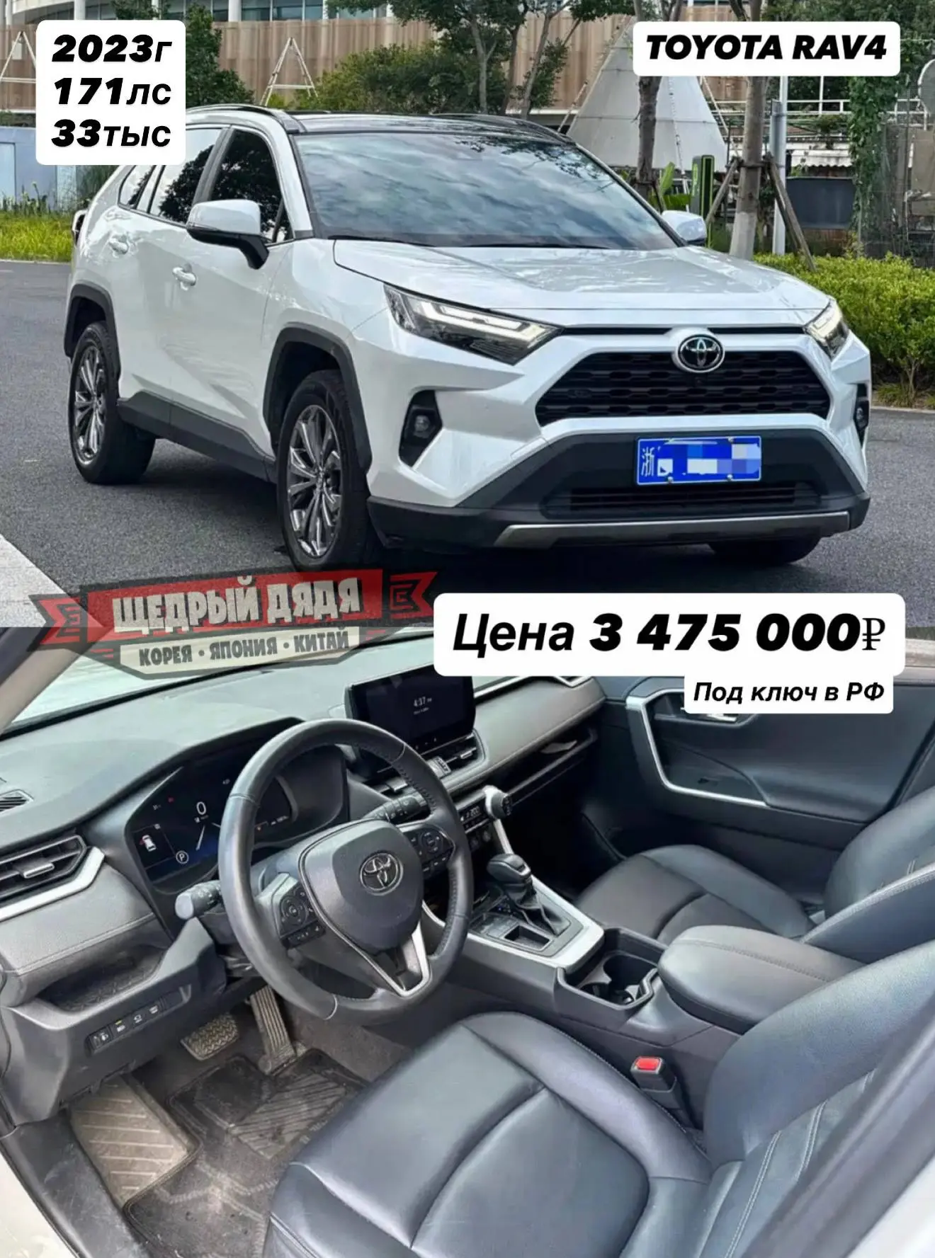 ✔️Актуальная подборка автомобилей, доступных к заказу❗️

⚡️Курс 11.72⚡️ 

🇨🇳TOYOTA RAV4
🔹2023год|