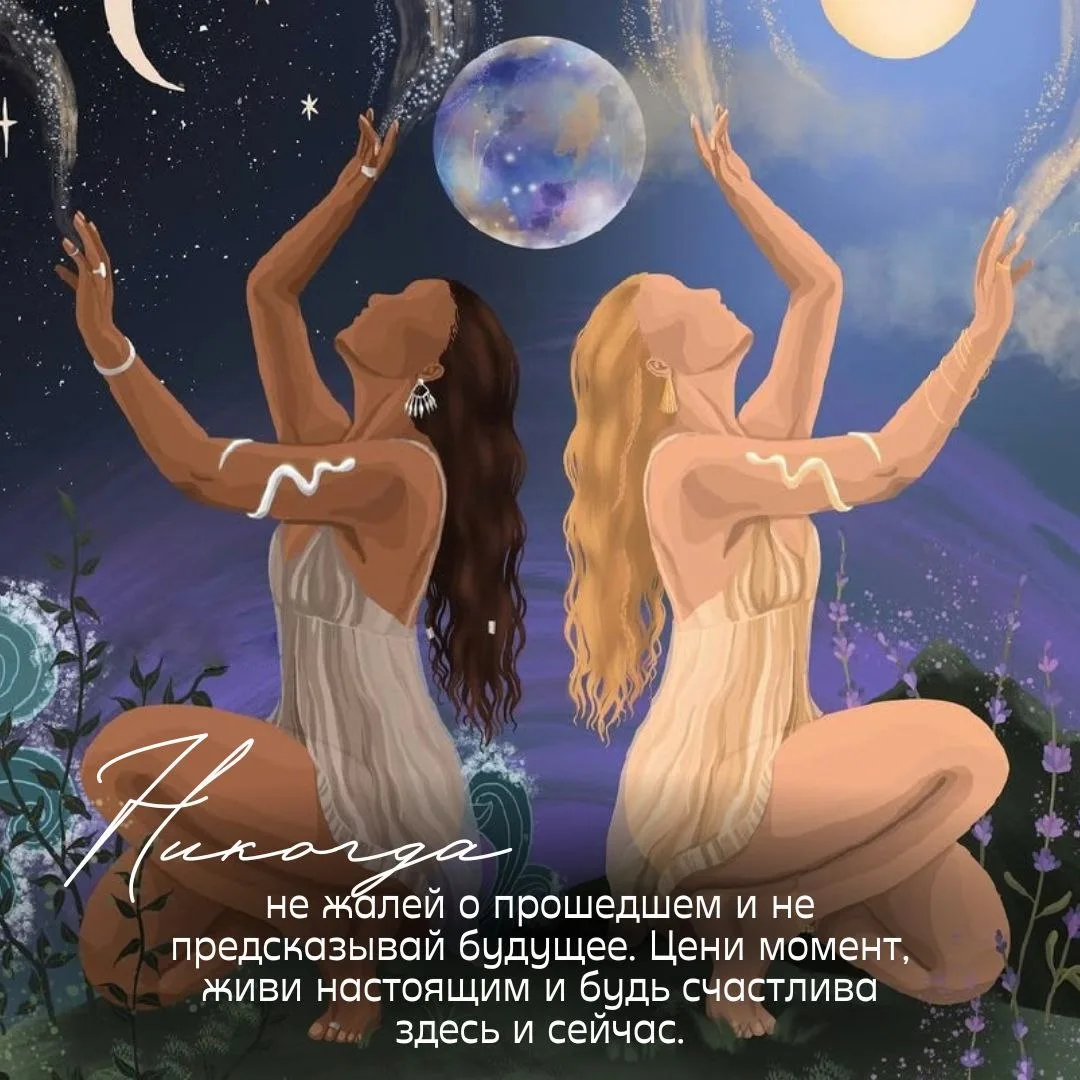Послание от Вселенной💫❤️:

Проговаривай:
"Ценю настоящее" или "Да" 💫❤️

С верой в тебя,канал: Меди