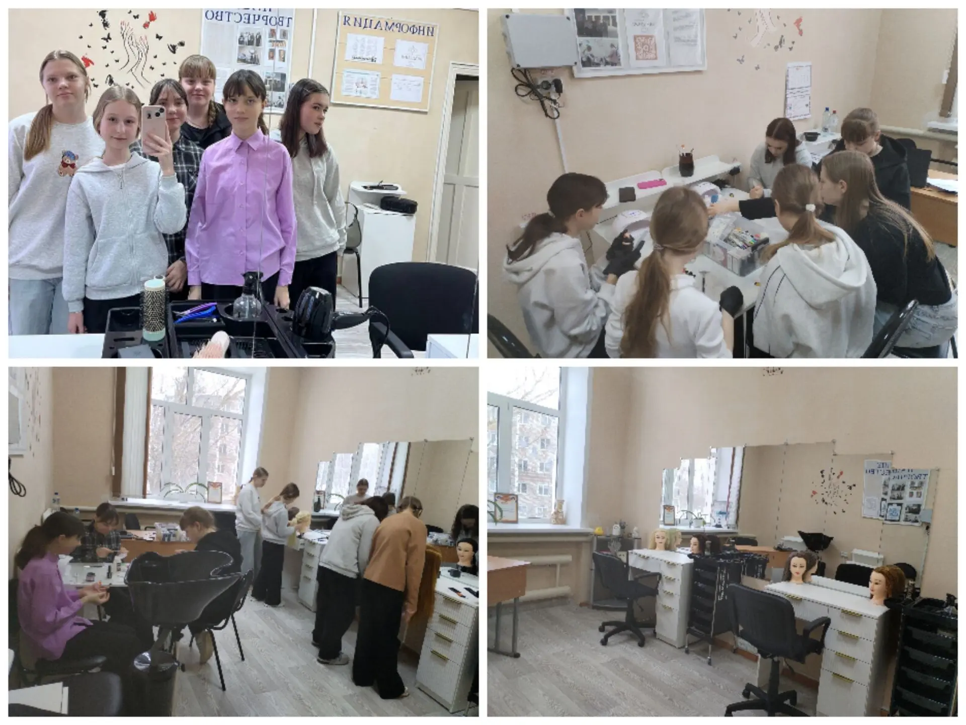 💅💇 **Академия стиля и красоты** открывает двери для юных талантов!