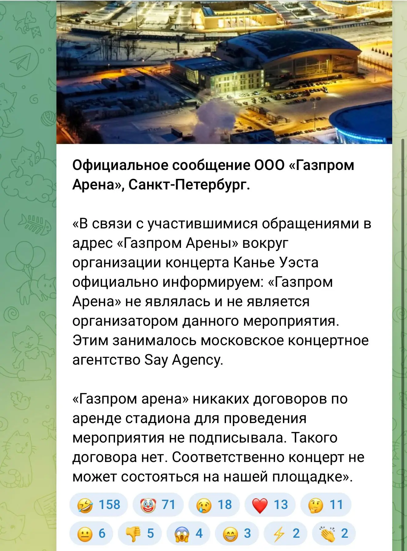 Изображение 1 к публикации «Москва не спит»