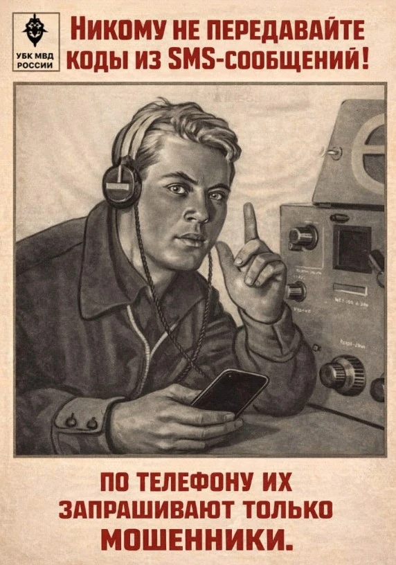 SMS-верификация — один из самых чувствительных элементов цифровой безопасности. Код из ...