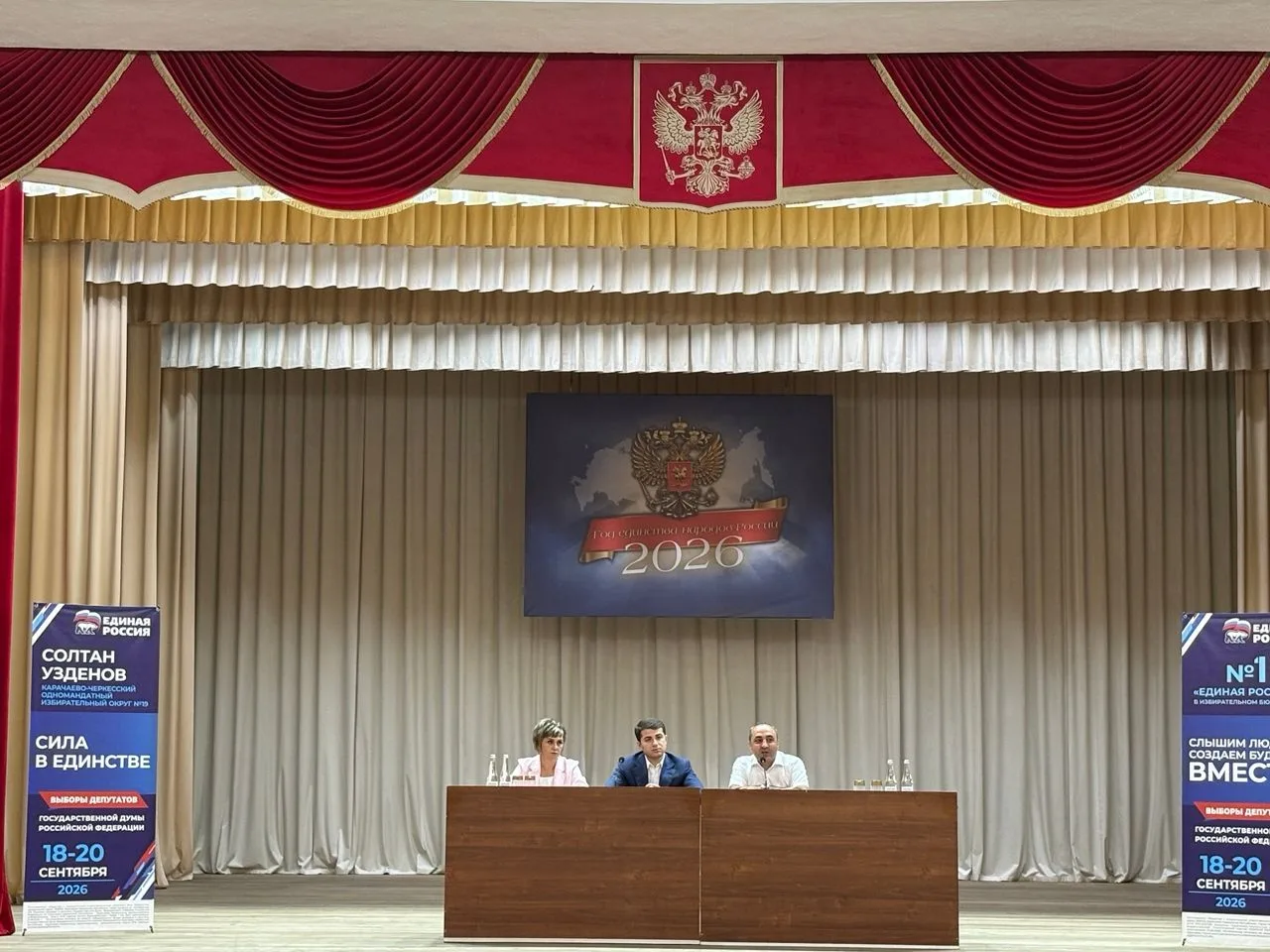 25 августа 2026 года сотрудники МБУК «Зеленчукский районный краеведческий музей имени С...