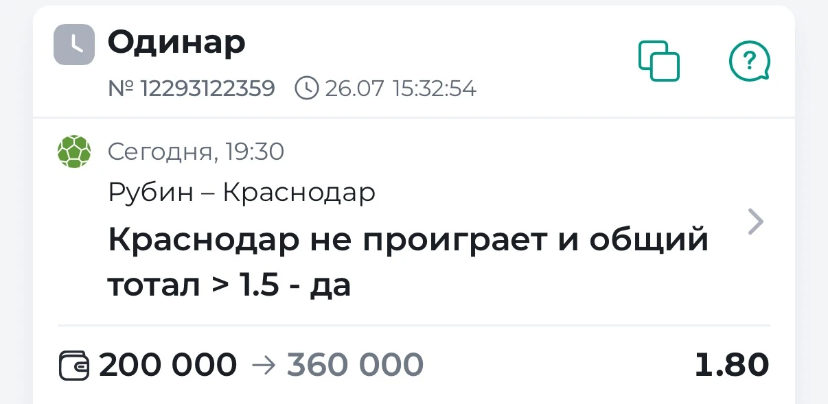Футбол. РПЛ🇷🇺
Рубин - Краснодар 
Начало матча: 19:30

✍️ Описание к матчу:
Краснодар традиционно и