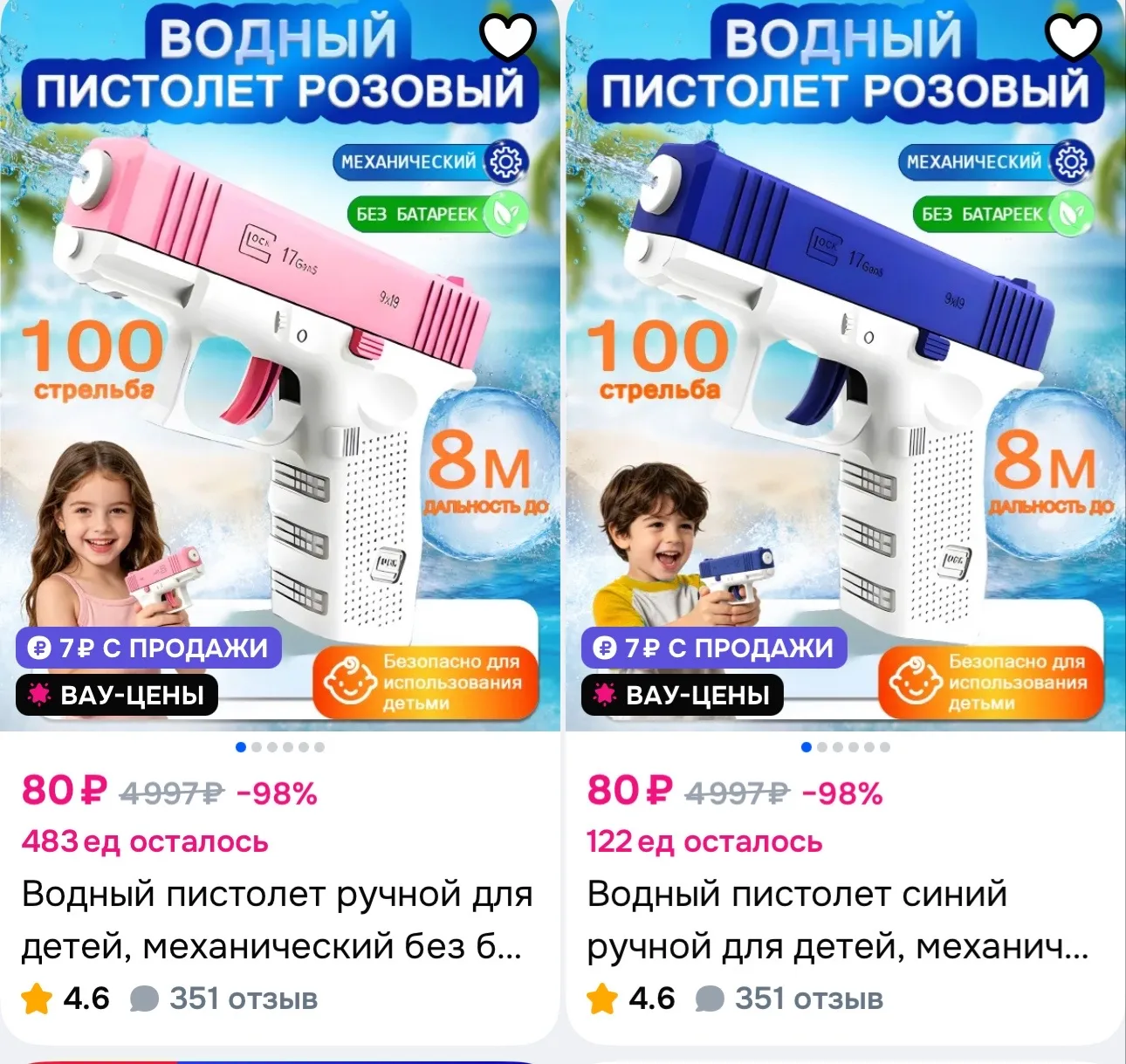 Озон