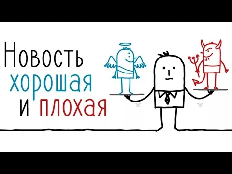 Плохая новость - ДОЛ "Зарница" не открывается. Хорошая новость - в ДОЛ "Орленок" есть е...