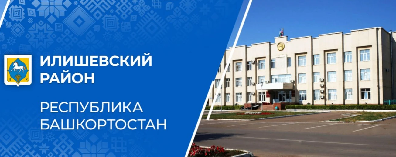 ⚡ Сайлаулар башланды