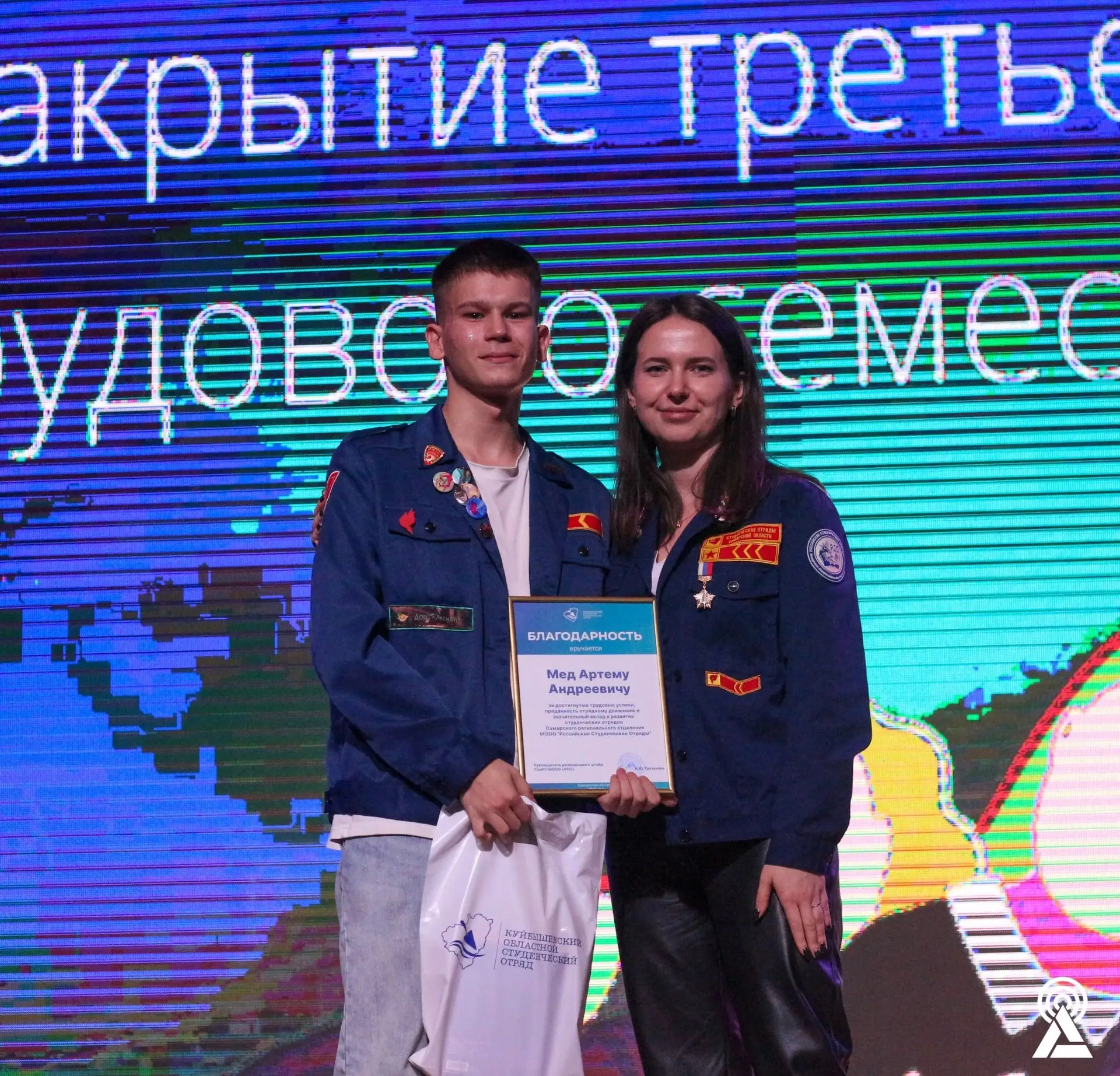 🏆 Студент группы ИСТб-21 Артём Мед одержал победу в первом сезоне конкурса «Росмолодёжь.Гранты». Ег