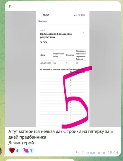 С 3 на 5 за 5 дней на Предбаннике, как я вам и говорил ✌️