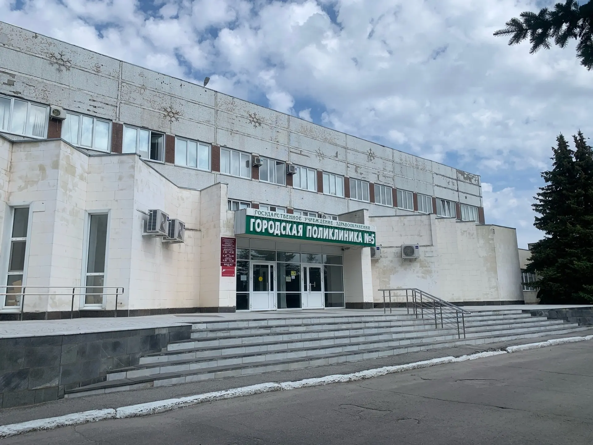 ✈️ Забота о здоровье в юбилейный год: диспансеризация и профилактический осмотр для сот...