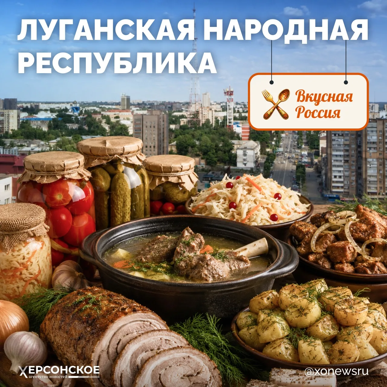 💪Луганская Народная Республика — край сильных духом людей, где исторически ценилась ос...