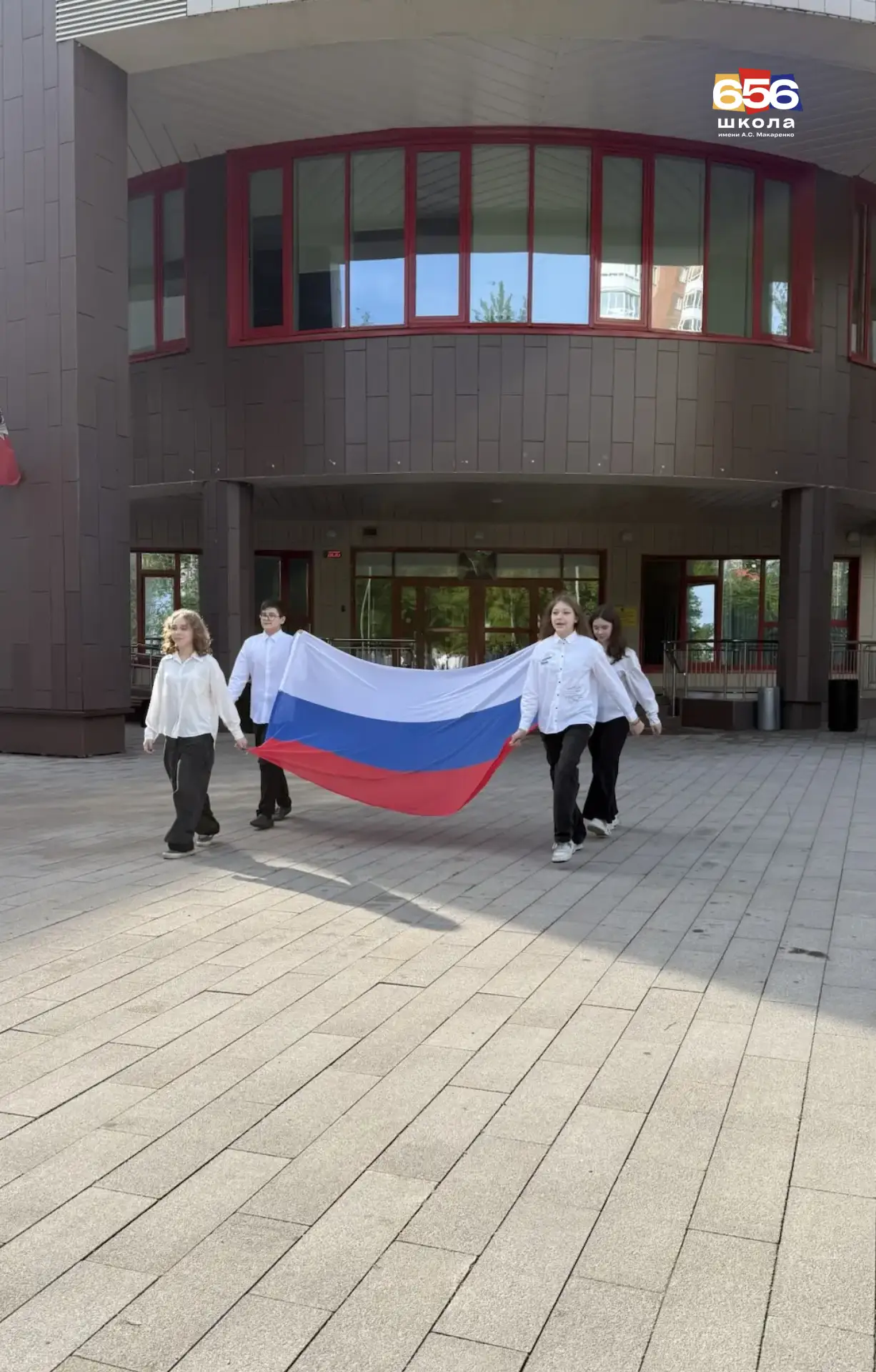 🇷🇺  Лето всё ближе — традиции неизменны!  🌞 Учебный год подходит к концу, впереди каникулы и тёплые 
