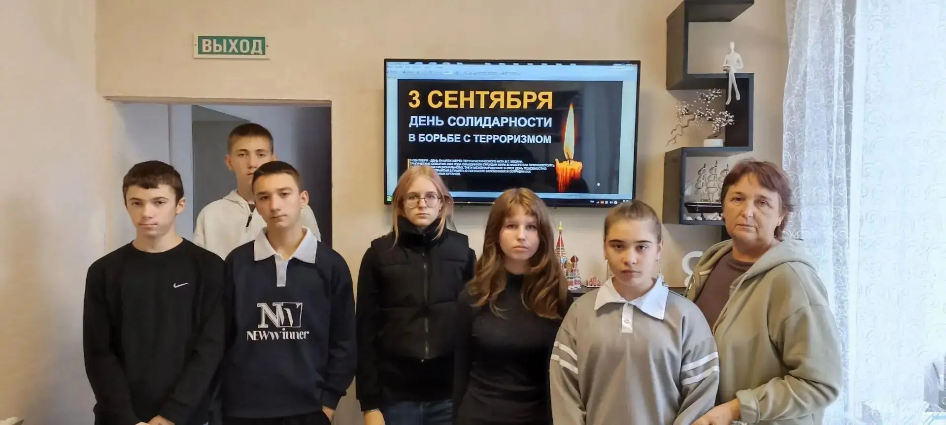 Ежегодно 3 сентября в России отмечается День солидарности в борьбе с терроризмом. Эта д...