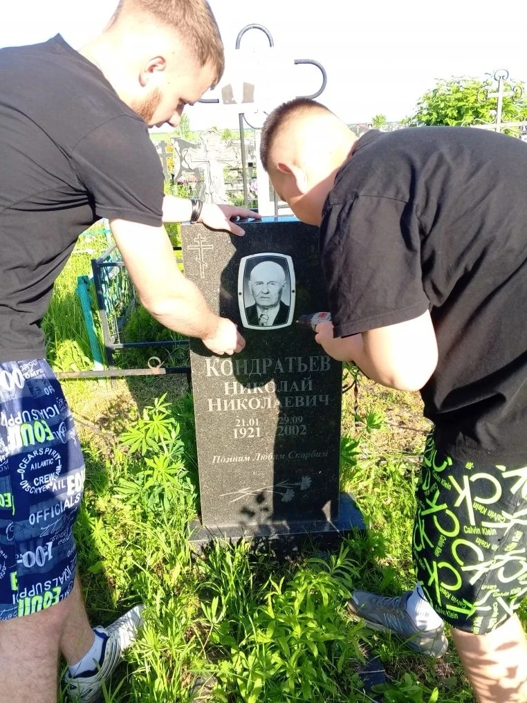 ✅ В начале июня студенты 21-й группы Кирилл Сырцов и Кирилл Китаев под руководством заведующей общеж