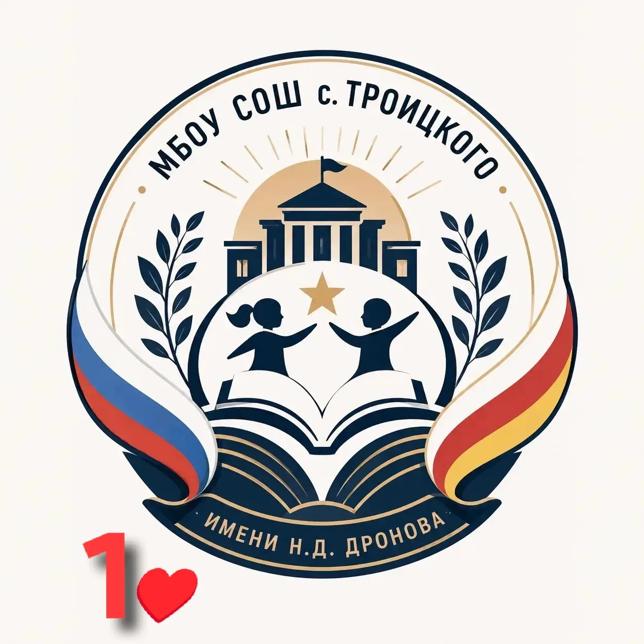 ВНИМАНИЕ!!! ГОЛОСОВАНИЕ!!!
❤️ Выбираем эмблему нашей школы!

Уважаемые родители и обучающиеся МБОУ С