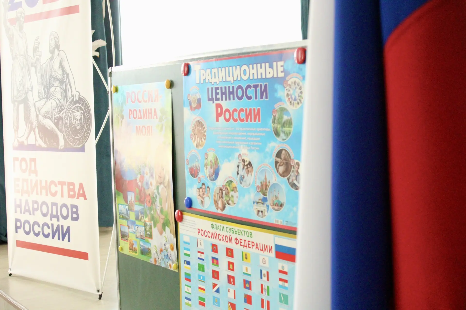 День России в школьном лагере 🎈

12 июня отмечается Всероссийский праздник — День России🇷🇺
Это ещ