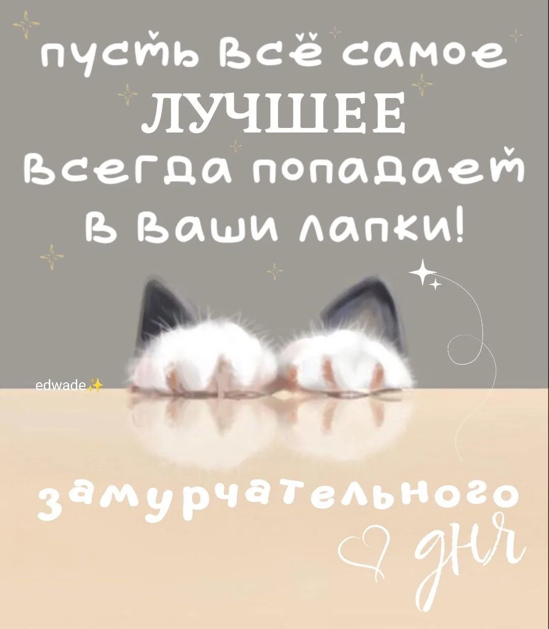 ☀️ #ДоброеУтро

🎉Календарные праздники🎉