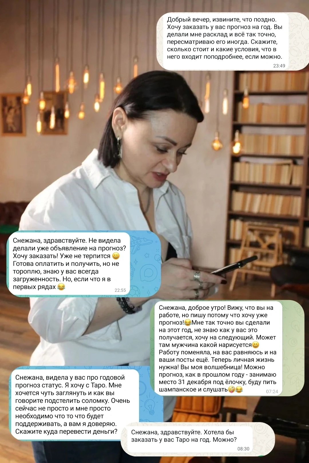 ✨Прогноз на год — это не "что со мной случится"... Это карта местности: где ускориться,...