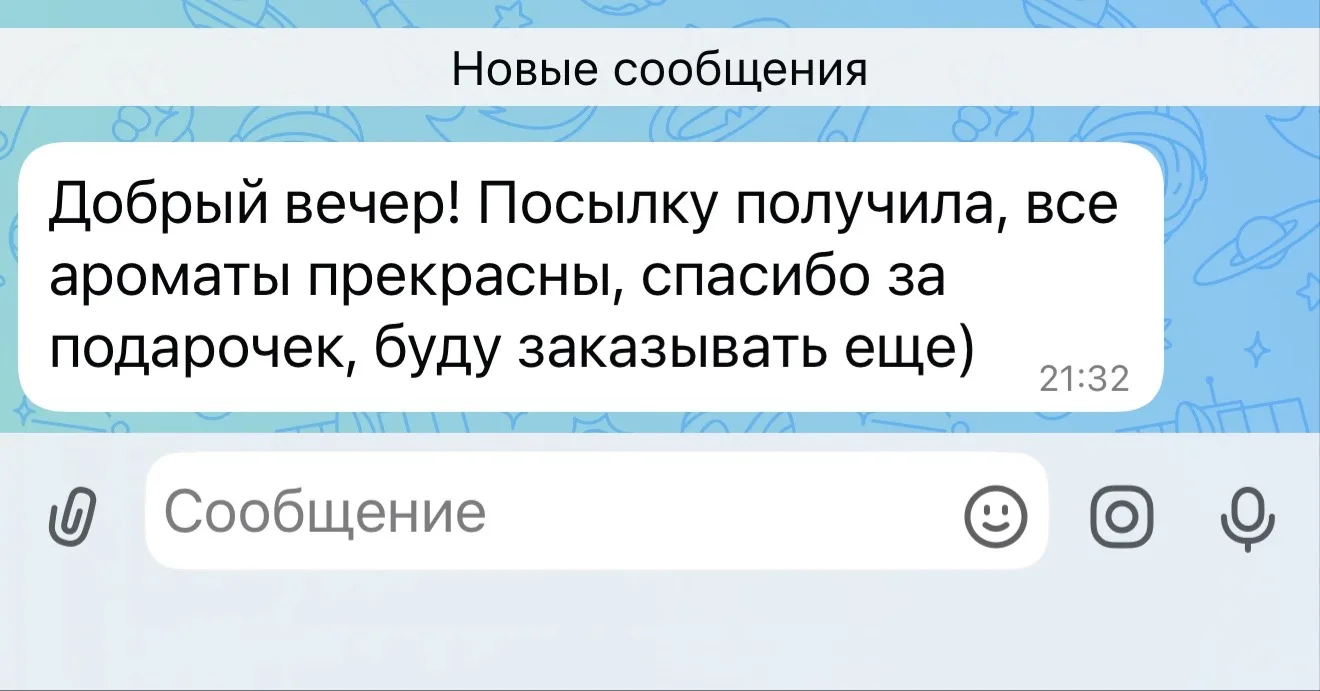 Ваши отзывы ❤️