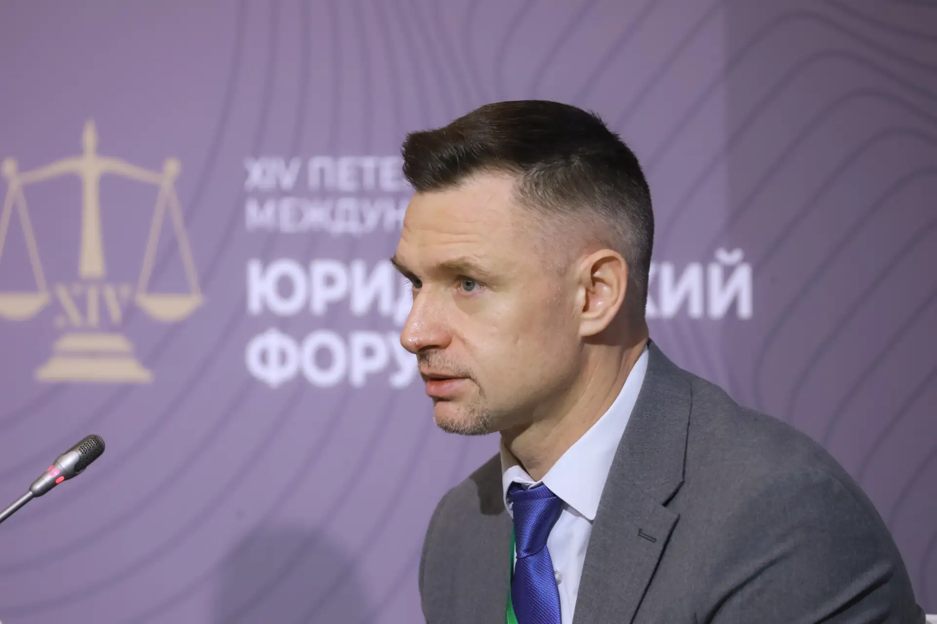 Итоги внедрения цифровой платформы взаимодействия с арбитражными управляющими обсудили ...