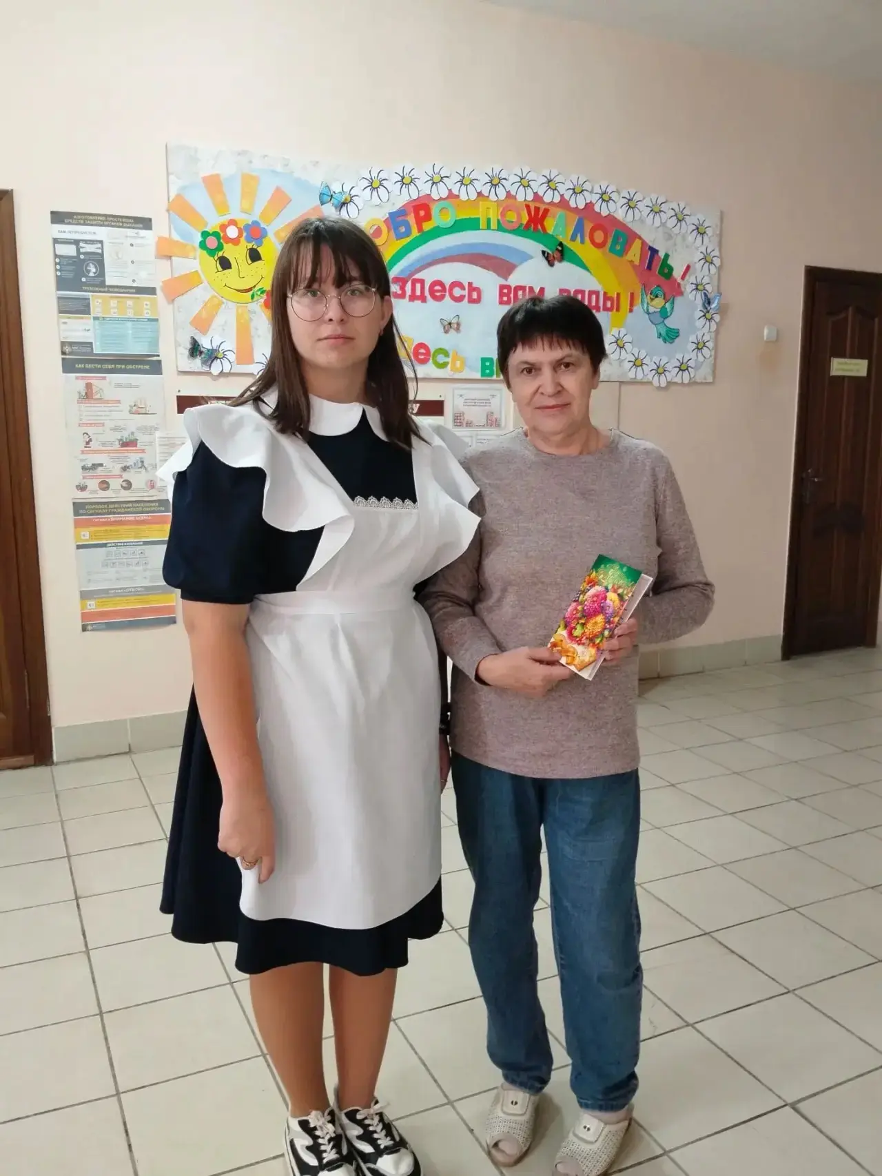 💐 С Днём учителя, дорогие ветераны педагогического труда! 💐