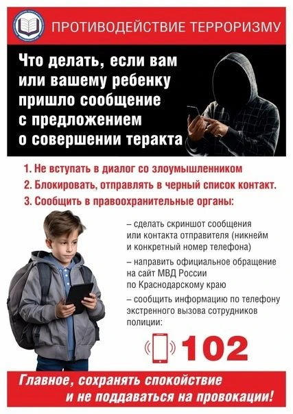 ❗️