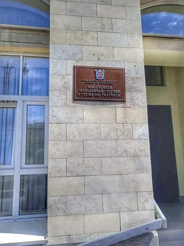 Самая первая выставка открылась в Адмиралтейском районе. Ее организовали на базе музея ...