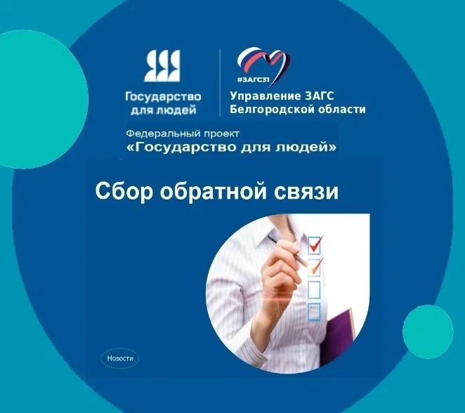 Друзья! Поделитесь своей оценкой церемонии чествования супругов-юбиляров:
🔸через страницы управлени