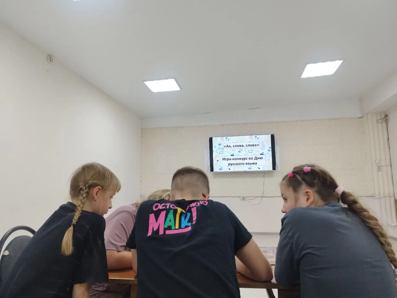 Во Дворце культуры «Юбилейный» в рамках празднования Дня русского языка для участников творческих ко