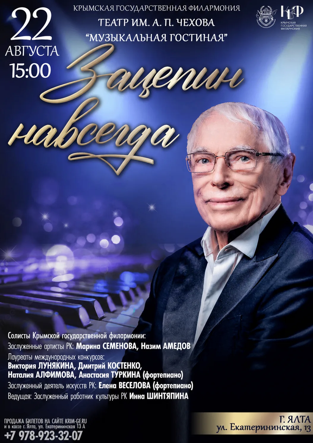 ❗️ВНИМАНИЕ❗️